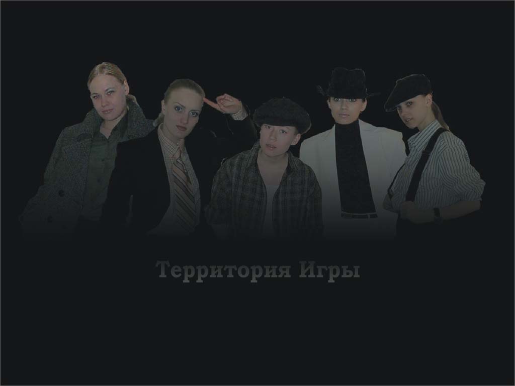 ТИГРЫ